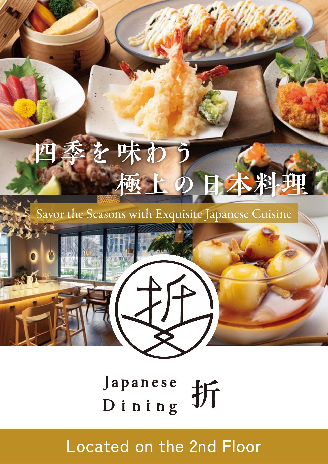 訪日客向け 館内案内フライヤー